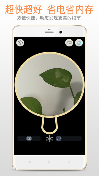 精品放大鏡 v222.22.36 安卓版 2