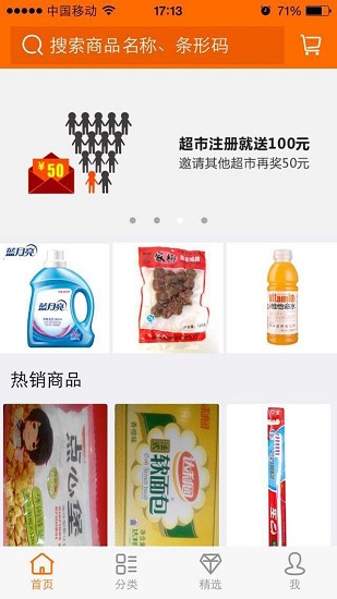 全澄网 全澄网app下载