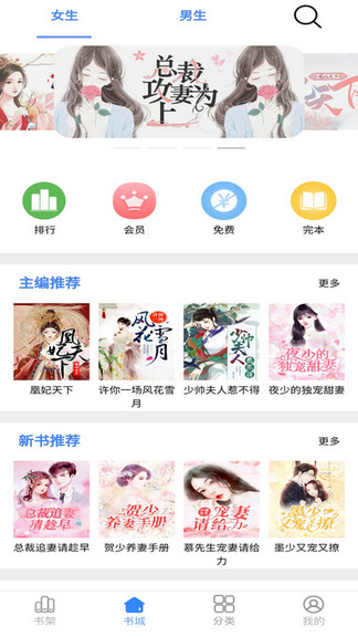 騰閱讀書 v5.4.72 安卓版 1