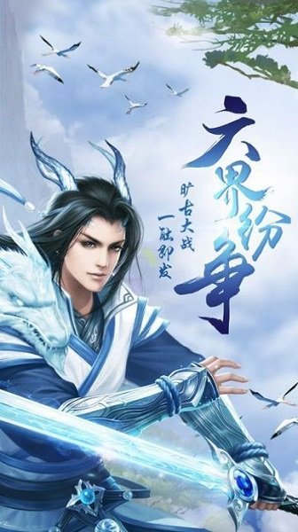 云裳九歌游戲 v1.4.8 安卓版 2