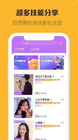 小強(qiáng)競技 v2.0.0 安卓版 0