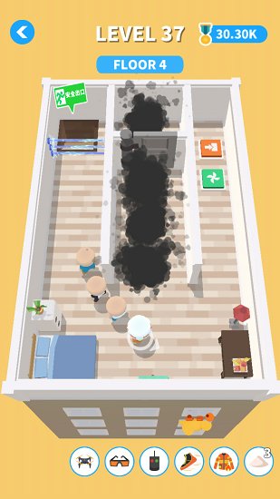 火焰消防隊官方版 v1.0.2 安卓版 1