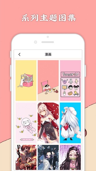 今日壁紙 v1.5.0 安卓版 3