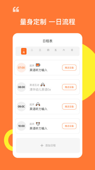 杜丫丫同學(xué) v2.0.0 安卓版 1