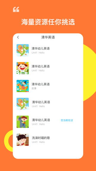 杜丫丫同學(xué) v2.0.0 安卓版 3