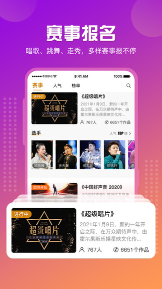 星映手機(jī)版