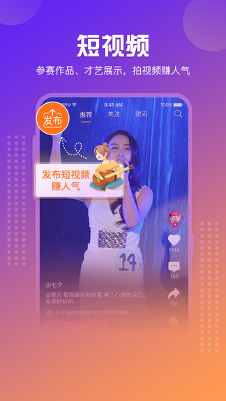 星映音樂(lè)學(xué)習(xí) v3.0.1 安卓手機(jī)版 2