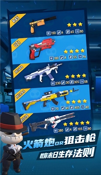 來追我呀手機版 v1.0.1 安卓版 0