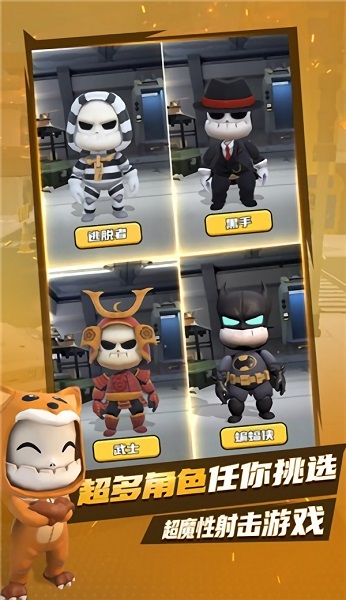 來追我呀手機版 v1.0.1 安卓版 1