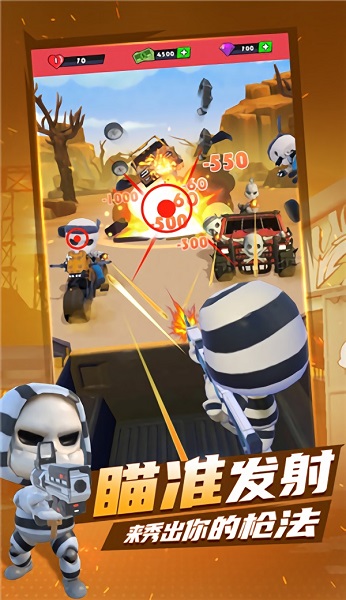 來追我呀手機版 v1.0.1 安卓版 2