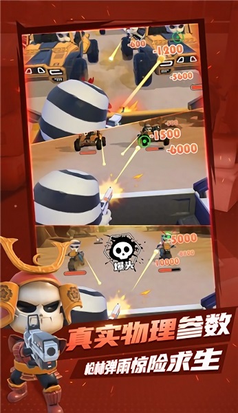 來追我呀手機版下載