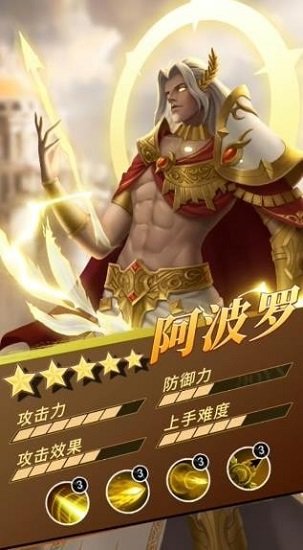 王權(quán)榮耀手游 v1.0.0 安卓版 0