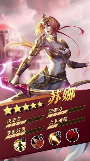 王權(quán)榮耀手游 v1.0.0 安卓版 1