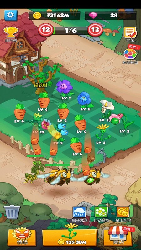 花花不要惹手游下载 花花不要惹赚钱下载