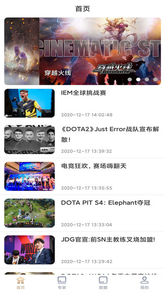 星際競(jìng)技 v1.2.9 安卓版 0