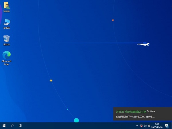 windows10ltsc2021下載