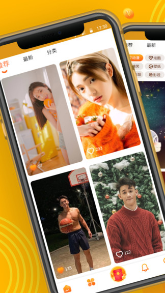 煥一煥來電秀 v1.2.0 安卓版 0