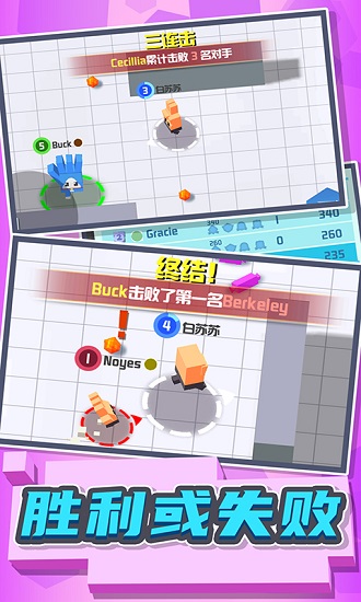 碰碰小軍團(tuán)最新版 v1.0 安卓版 3