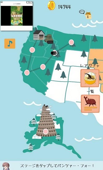 甲蟲(chóng)坦克官方版 v1.5 安卓版 2