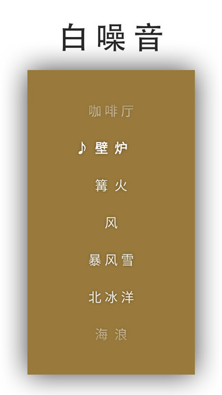 日常todo pro v1.13 安卓版 1