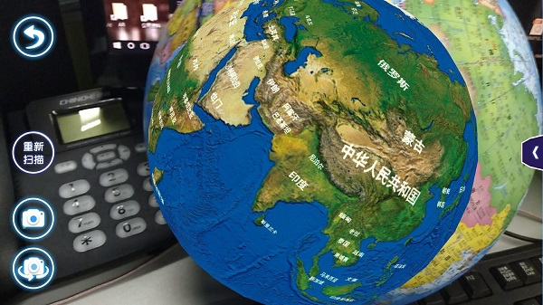 得力ar地球儀手機版