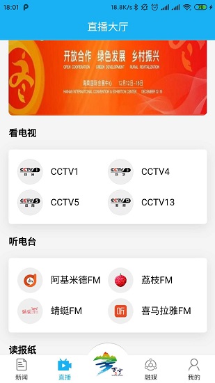 萬福萬寧客戶端 v1.5.8 安卓版 1