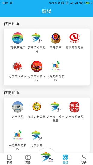 萬福萬寧 萬福萬寧app下載