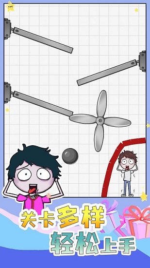 畫個(gè)毛線營救小游戲 v1.0.0 安卓版 0