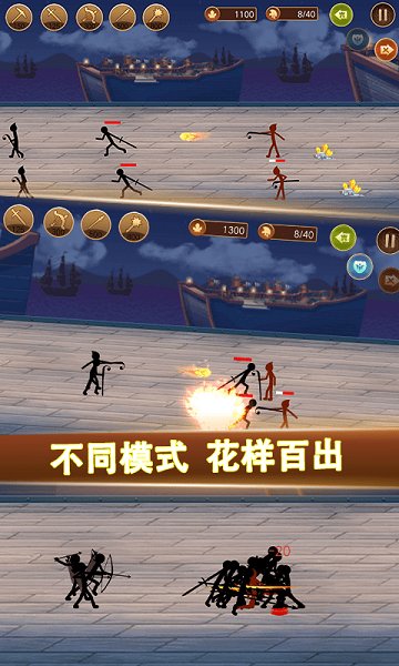 火柴人戰(zhàn)爭(zhēng)軍團(tuán)大戰(zhàn)游戲 v1.5 安卓版 0