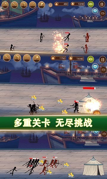 火柴人戰(zhàn)爭(zhēng)軍團(tuán)大戰(zhàn)手游下載