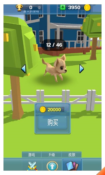 吞噬農(nóng)場(chǎng)游戲下載