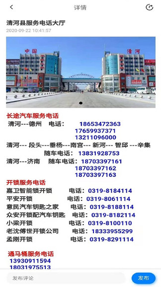 人人保障網(wǎng)最新版 v1.4.5 安卓版 2