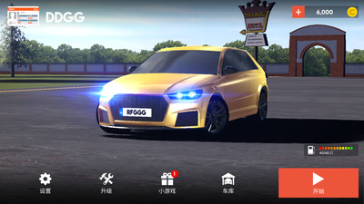 停車專家最新版 v1.2 安卓版 1