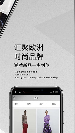 real mode real mode app下载