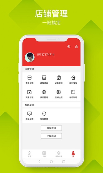 中外云商app下載