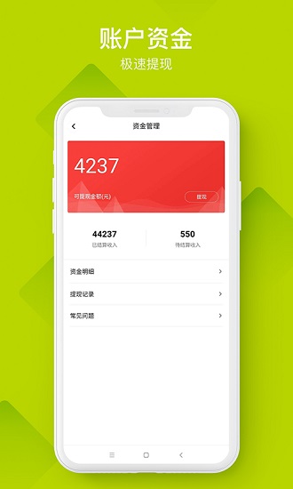 中外云商app最新版 v1.0.1 安卓版 2