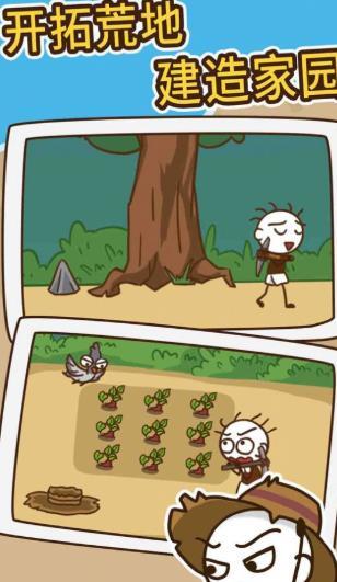 小哥哥漂流記最新版 v1.0.52 安卓版 0