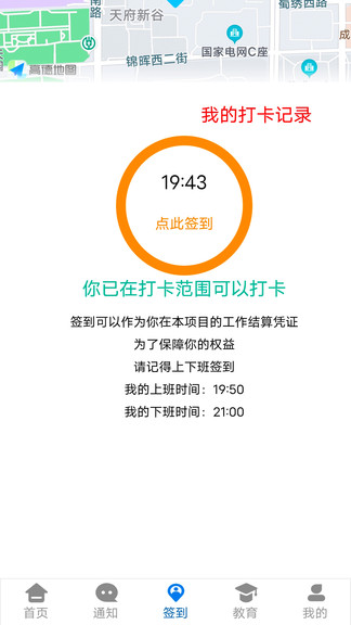 陈工最新版 陈工app