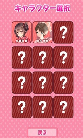 go圍棋完整版 v1.0 安卓版 0