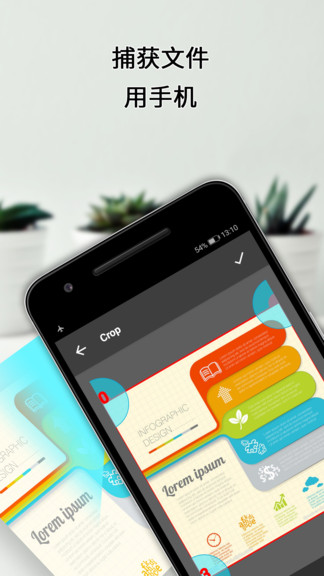 pdf scanner apk(文檔掃描儀應(yīng)用) v1.1.1 安卓版 2