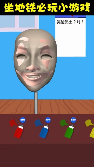 捏臉大師最新版 v1.2.0 安卓版 0