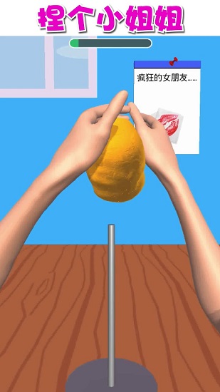 捏臉大師 捏臉大師手游下載