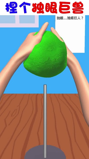 捏臉大師最新版 v1.2.0 安卓版 2