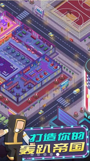 兄弟聚一聚 兄弟聚一聚手游下載