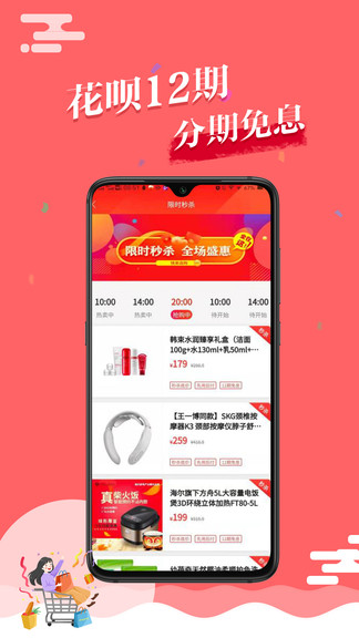 悟空優(yōu)品官方商城 悟空優(yōu)品app