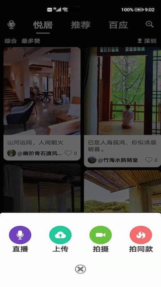 爸媽都好最新版 v1.1.1 安卓版 3
