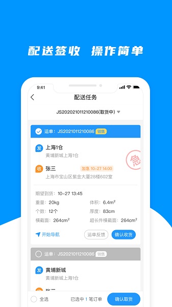 小飛熊app
