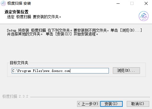 極度掃描電腦版