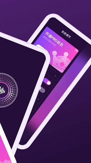 滴答節(jié)拍器app最新版 v1.0.3 安卓版 2