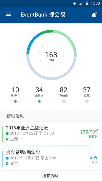 管理者最新版 v5.4.7 安卓版 0